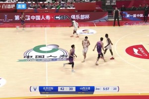 俱乐部杯-贾明儒加时6分 原帅关键三分 山西和新疆会师半决赛