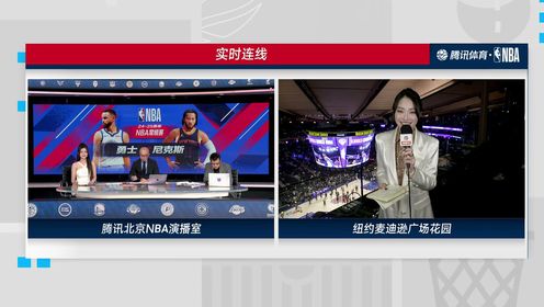 库里28+7+9 巴特勒19分 布伦森25+7 勇士终结尼克斯3连胜