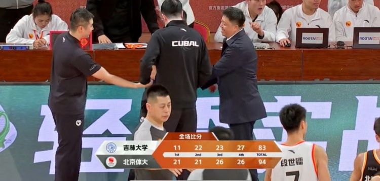 CUBAL揭幕战-杨腾飞15分 蒋茂林16+7+6 北京体大力克吉林大学