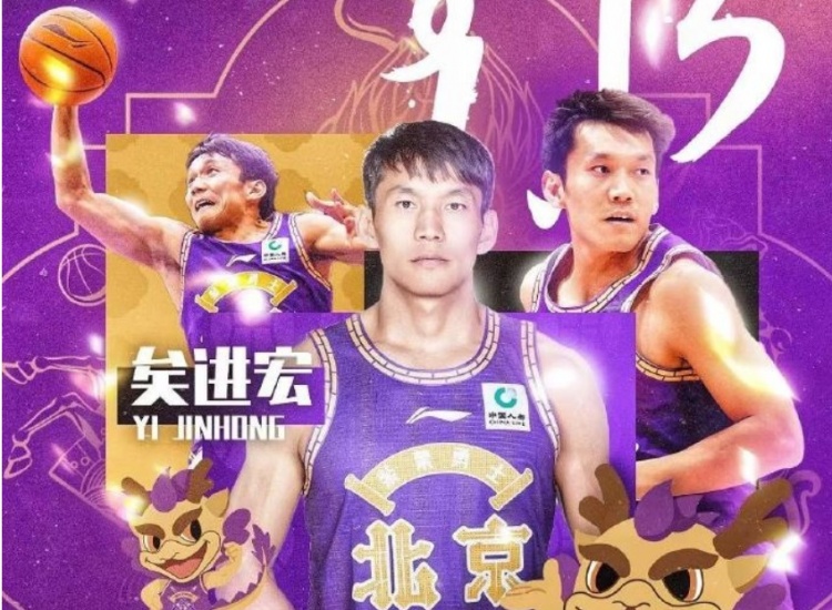 体坛周报：温情90秒具象化微光成炬 矣进宏点燃火把照亮大山